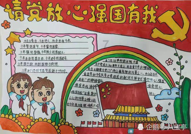 擦亮幸福底色 西安这样做